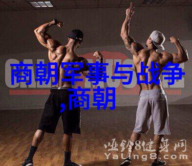 四大名旦分别演的角色李经畲的京剧票友之旅