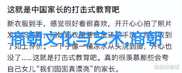 乾隆娶女芈戎传奇公元前262年