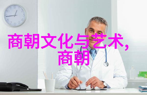 书中自有颜如玉书外更有情意绵明朝那些事儿读后感探讨