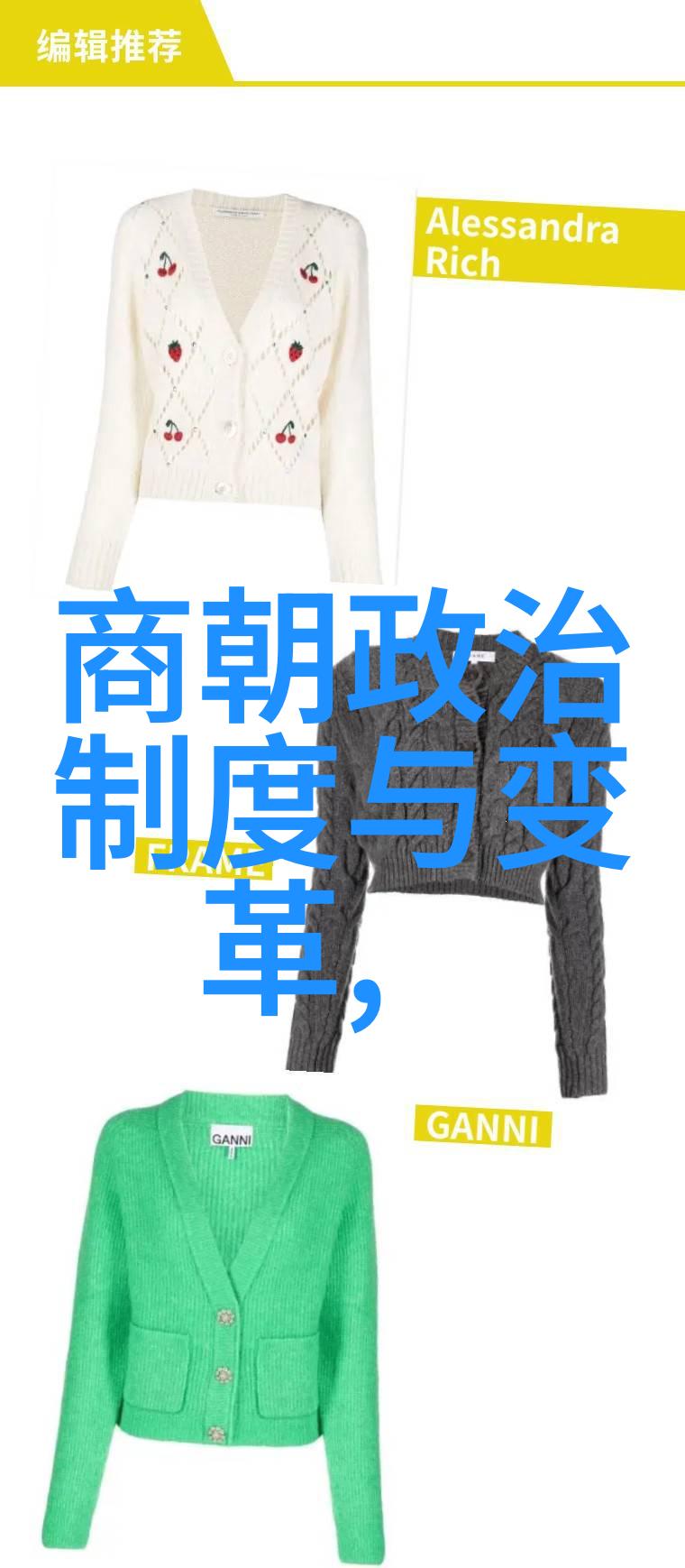 隋朝16位列举我来给你聊聊那些古代的高官大员吧