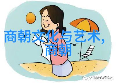 元朝末日大汗们的恐怖演唱会
