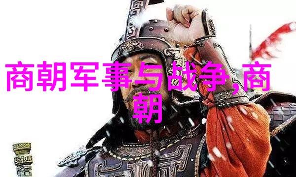 明朝无昏君之谜历史的脉络与灭亡的原因探究