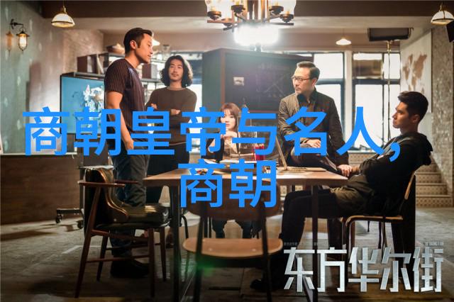 明朝梦回-追寻明朝的逍遥意境