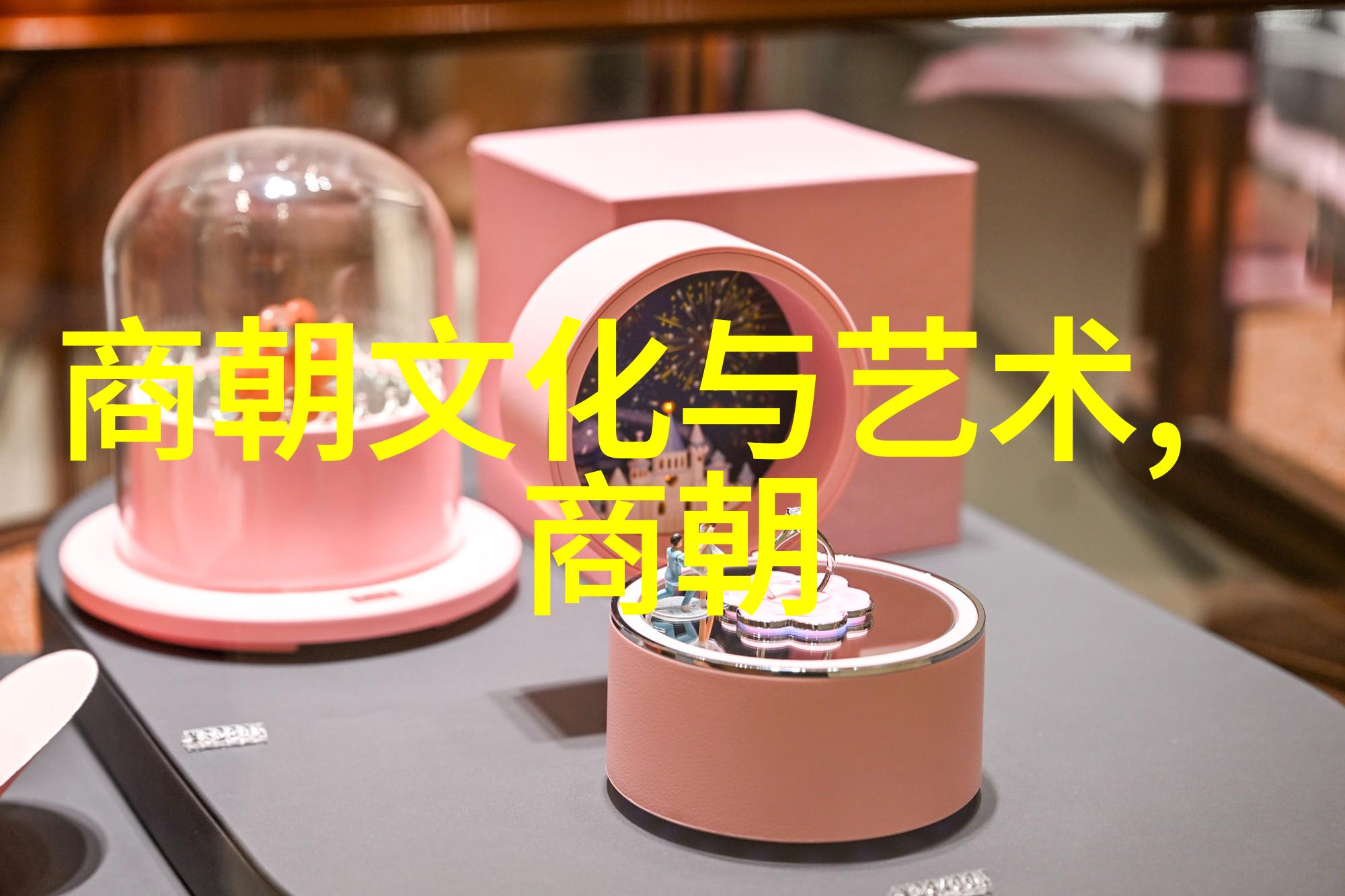 明朝权臣辉煌重塑历史秩序的列位排行