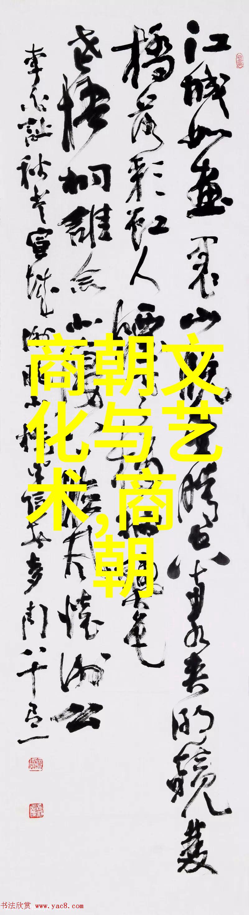 桂遇秋黄梅戏全集探究与研究