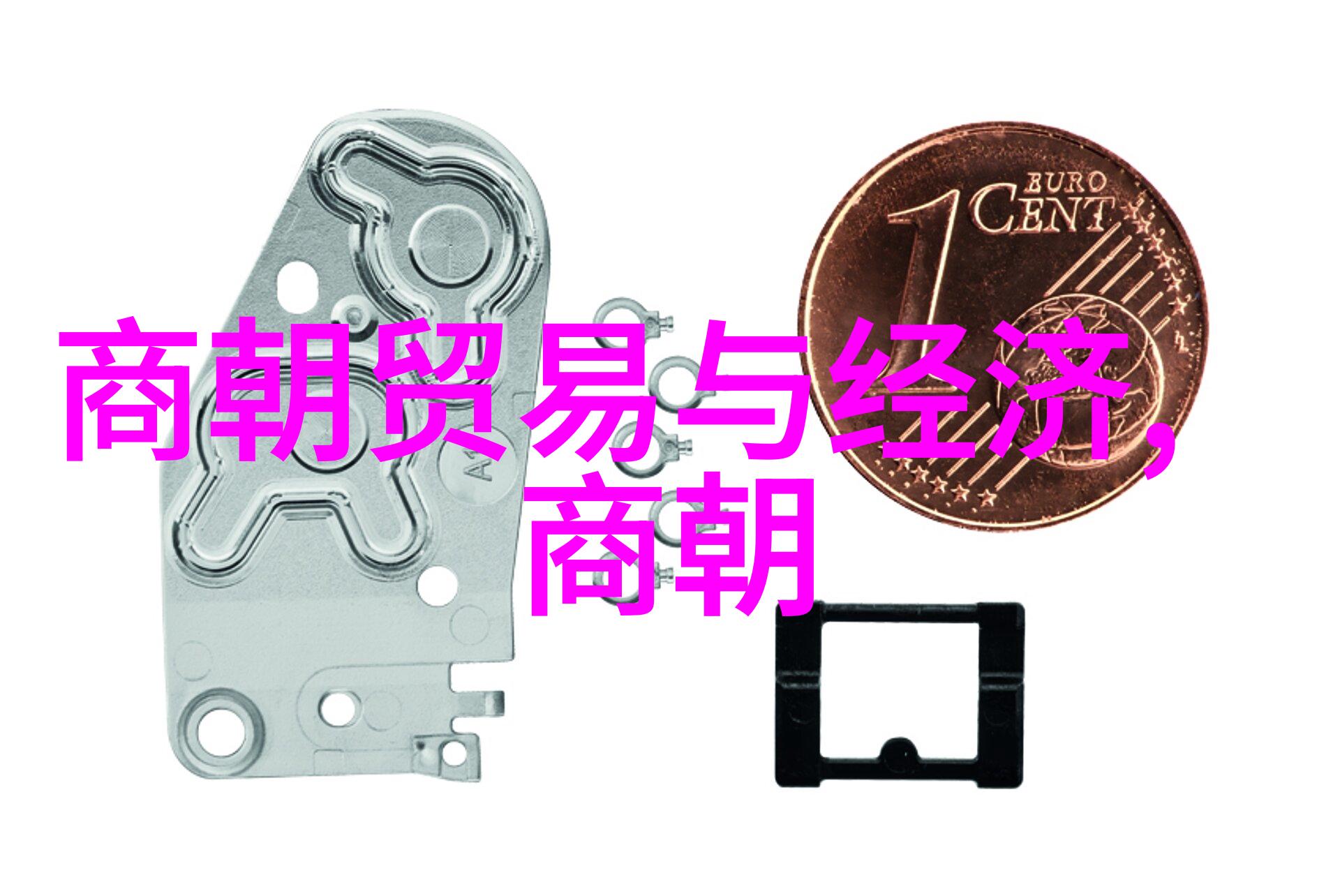 中国朝代顺序时间表-古今纵横探索中国历史的长河