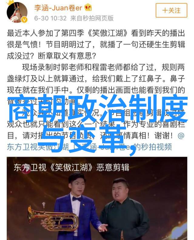 仝婷黄梅戏中的女驸马全集你知道她是如何演绎旦行的角色吗