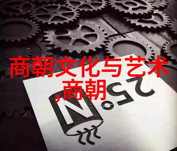 南宋名将孟珙尝后图真迹全图历史文化艺术品鉴赏