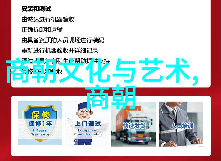 也速迭儿探寻1400年后清朝遗踪的旅程