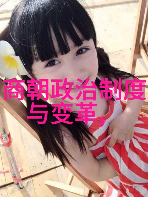 明朝文化-明朝梦回卿卿意逍遥的故事