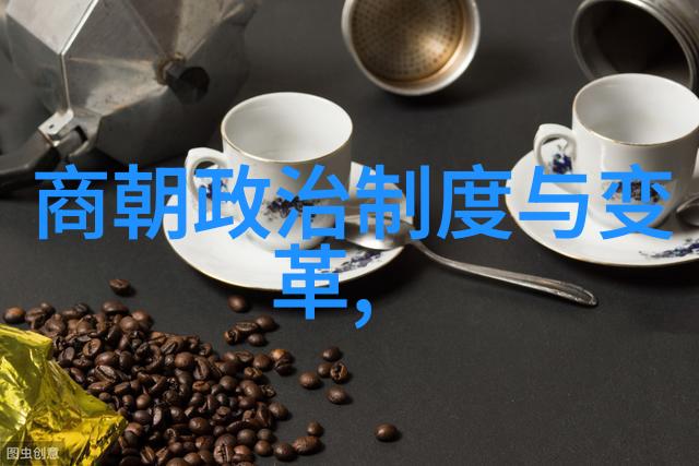 历代帝王之谜中国历史上的权力更迭