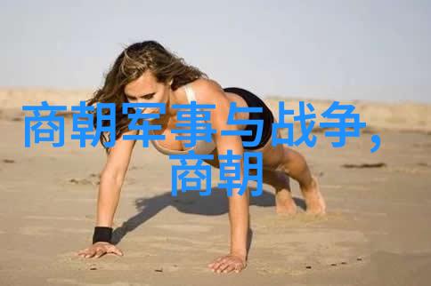 甲午战争前后的明末清初海防战略对比分析