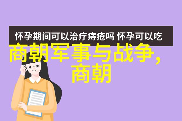 元末公主流离失所的悲凉故事