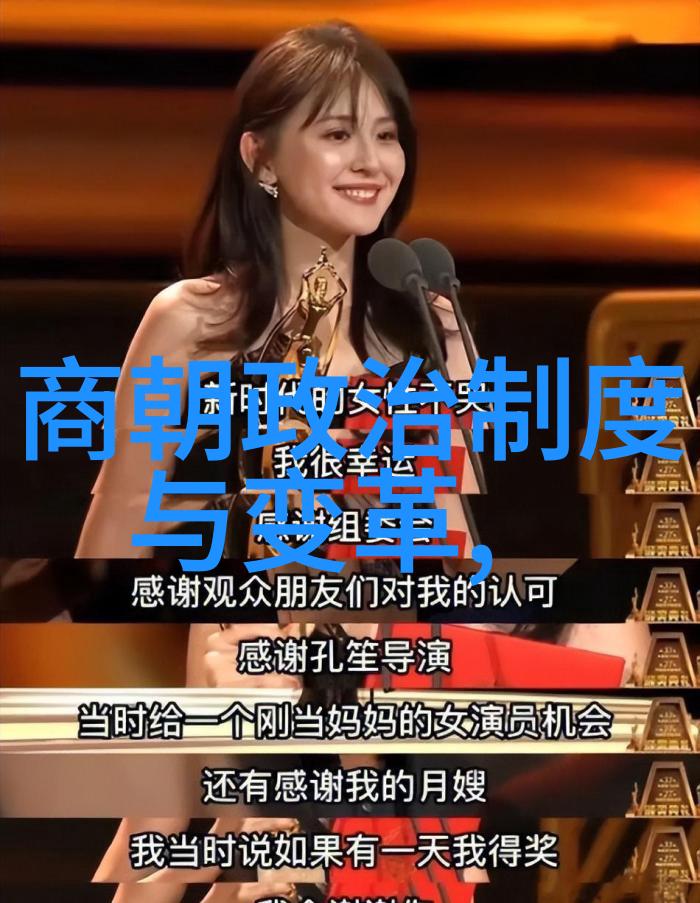 黄道周儿童书法趣事流转
