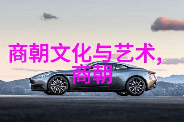 历史 明朝世系表揭秘皇室血脉的繁复纠葛