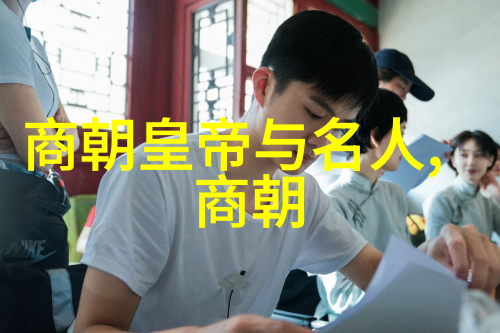 梦回古代穿越时空体验只愿卿 协一生