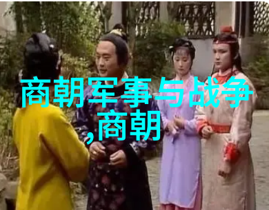 明朝史话 明朝有多少个皇帝从太祖到玄宗的传承之旅