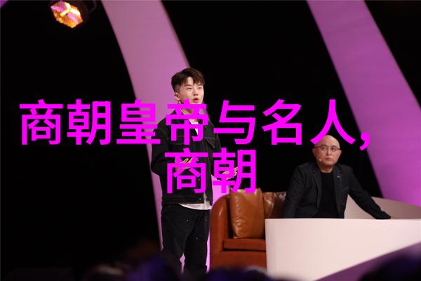 明朝君主序列详表
