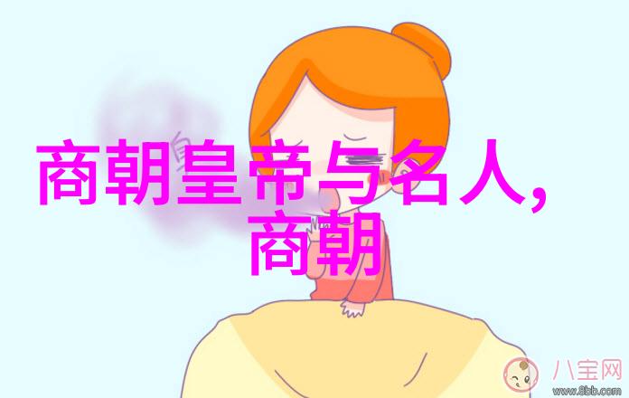 明朝英宗朱祁镇最无耻的我的皇帝不是人