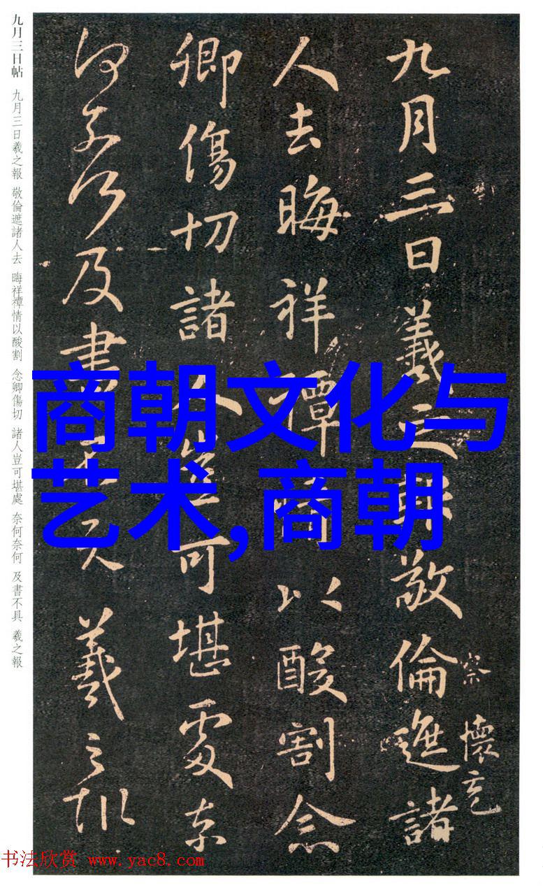 李洪海历代名家墨迹法帖中的流年见证者