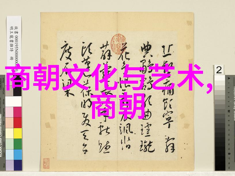 俄罗斯CEK公司BNAE0技术研发俄罗斯CEK公司在BNAE0项目中的先进技术研发成果