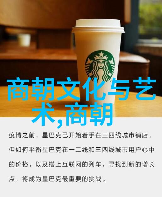 明朝的铁血意志江山社稷的坚守者