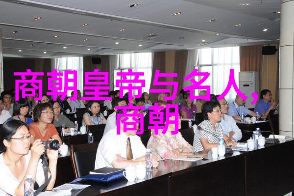 草原上的异族交锋