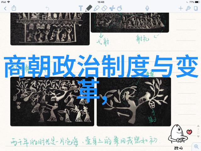 明朝时期发生的历史事件-万历会诈与崇祯之变揭秘明朝末年政治动荡