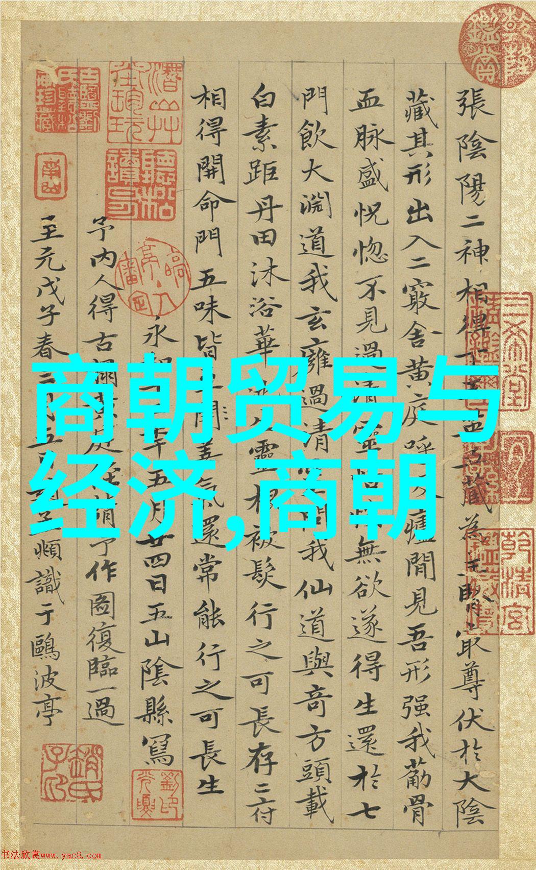 乾隆帝的后宫生活探秘几个皇后的故事