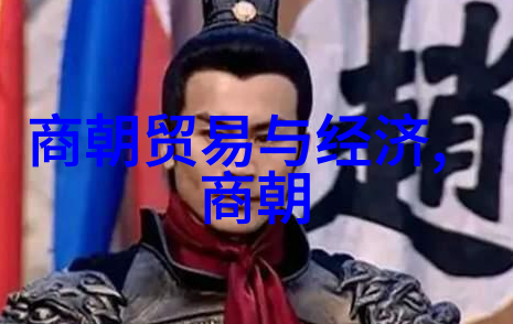 明朝重要人物及历史事件我和明朝那些事儿从朱元璋到万历的故事