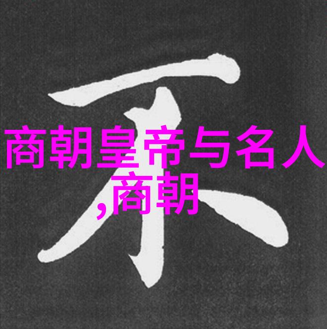 历史地理-元朝版图辉煌从蒙古帝国扩张到中亚与东亚的统治
