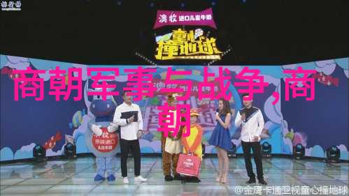 历史变局-朱棣逆袭换位思考下的明朝天命