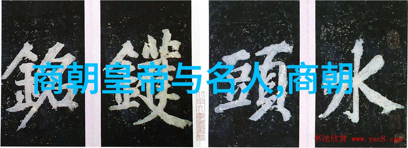 春秋霸主秦襄公战无不胜的名将之巅