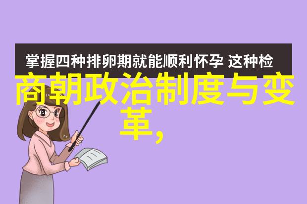 从民间传说到历史事实最自私的帝王之谜
