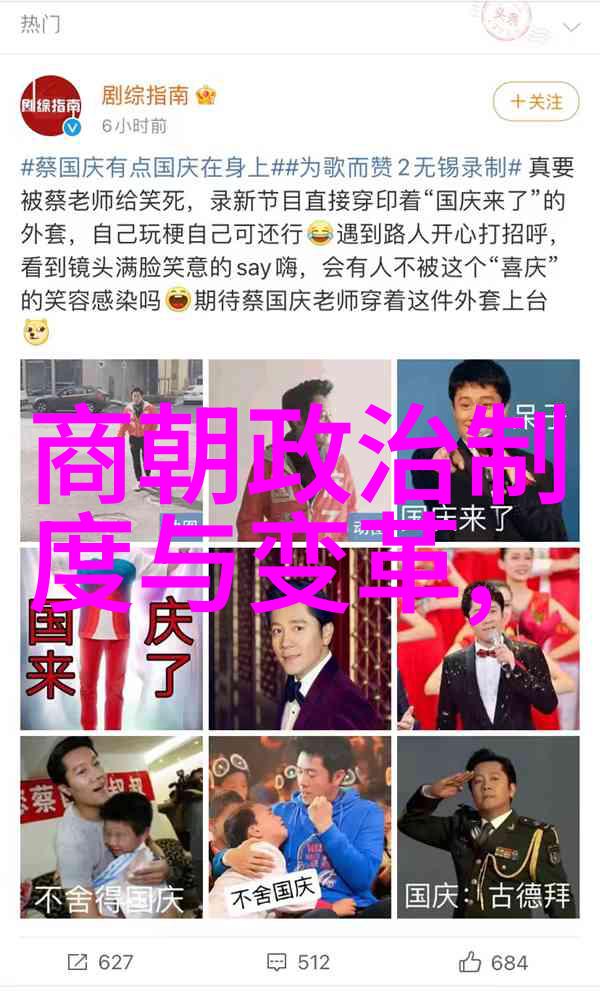 明英宗朱祁镇的复辟传奇与短暂统治岁月