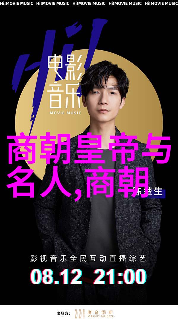 在中国名人简历中篆刻家商开栋收徒仪式如同一场盛大节日在临沂羲之故里举行以此彰显传统艺术的光辉与力量