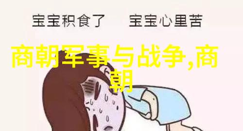 战国时期地图之谜吴兆祥的遗迹