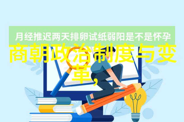 明宣宗朱瞻基短命之谜疾病政局与天命考