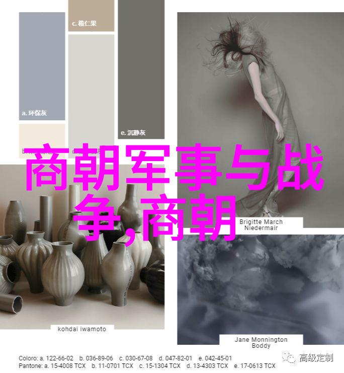 从朱元璋到万历明朝的建立与历史征程