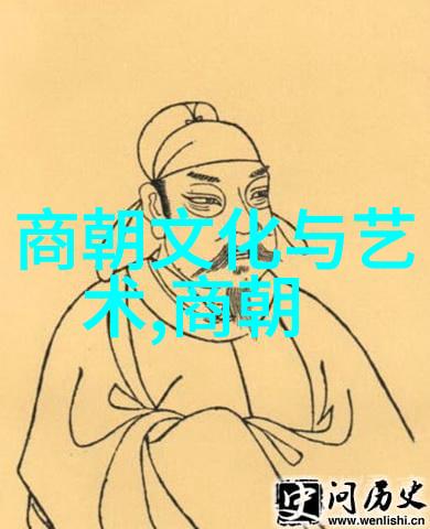 历史重现明朝那些事儿PDF电子书中的奇闻趣事