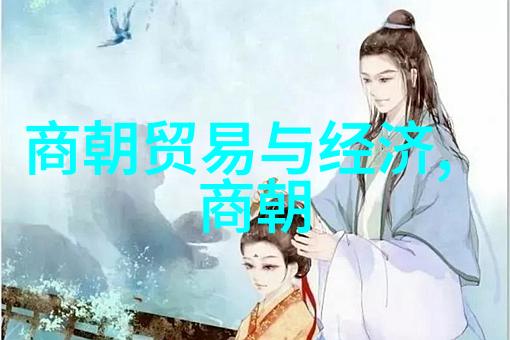 元朝鼎盛时期的宰相之争脱脱与其他大臣的较量