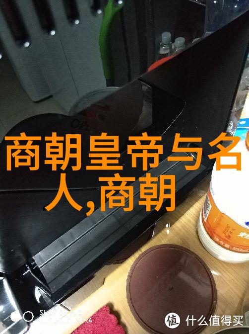 从黄帝到清朝一个历史时期的长河流淌