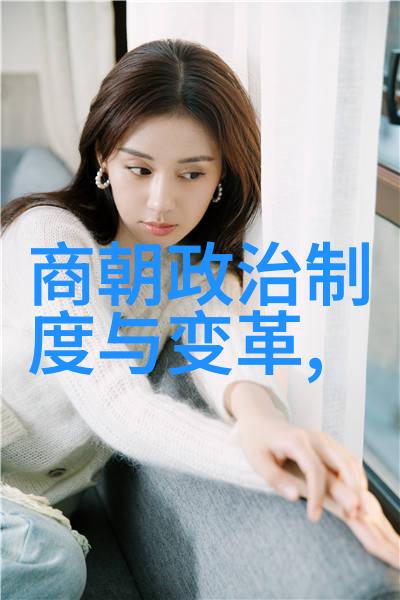 战争权力荣耀剖析使某些王朝不得不消亡的心理学原因