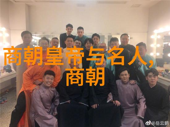 南宋末日与明初辉