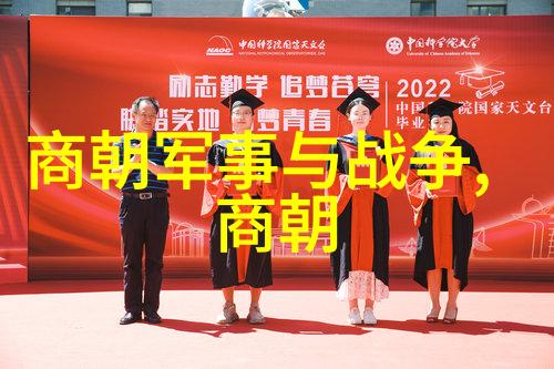 朱家溍生旦净末丑五大角色研究者与京剧票友的深度探索