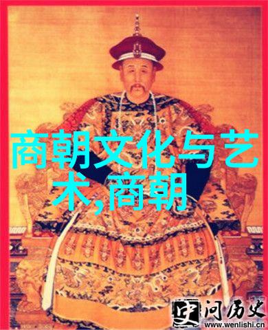 晚霞残梦刘伯温的凄凉末年