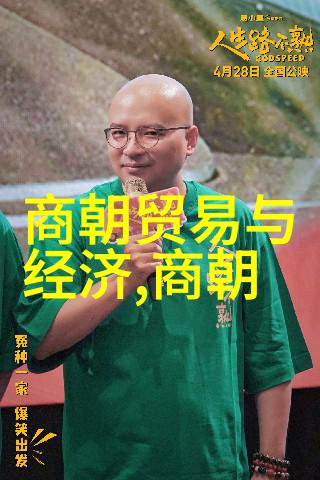 明朝风尚穿越千年国人为何还迷恋那座被时间覆盖的皇城