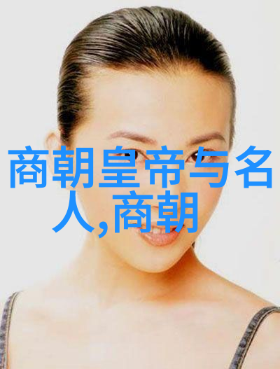 中国历史文化包括哪些内容-从黄河之滨到长城的脉络探索中华民族的传统与现代融合