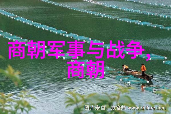 历经千秋中国上下5000年朝代顺序的悠久篇章
