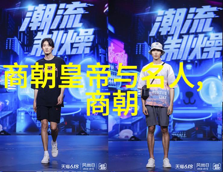 既然都是关于明代历史的作品那么它们为我们提供了怎样的历史思考空间